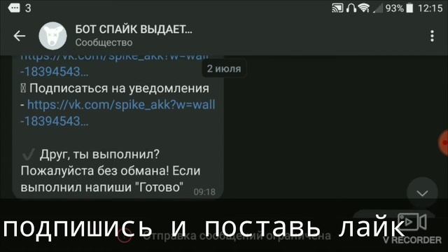 КИНУЛИ НА АККАУНТ В БРАВЛ СТАРС! БОТ В ВК КИДОК