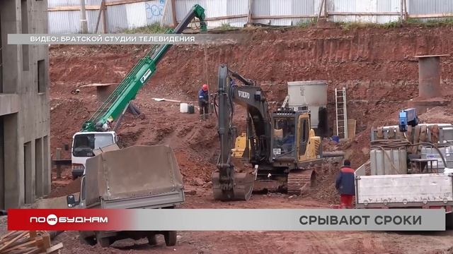 970 недостроенных объектов насчитали в Иркутской области