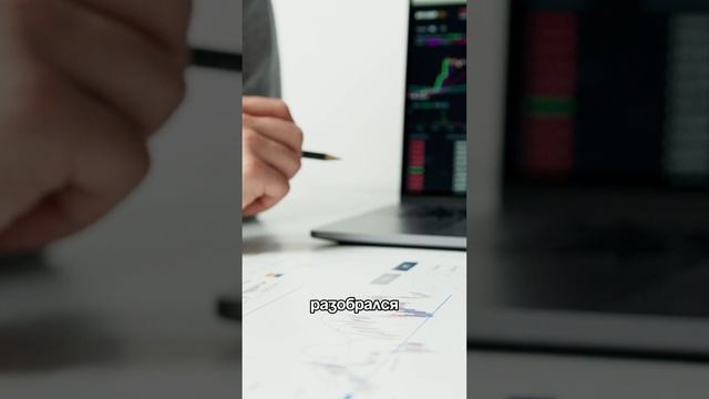 Сейчас инвестировать рискованно, рынок нестабильный…