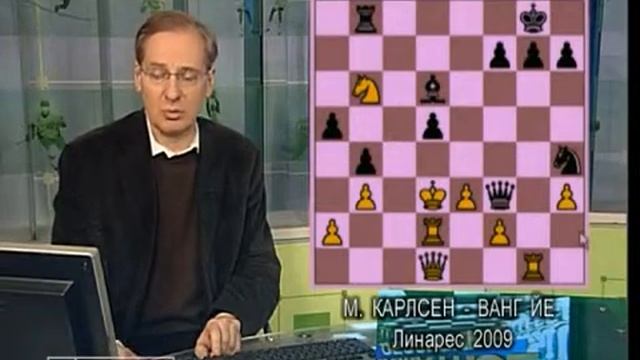 Шахматное обозрение 2009 Линарес (9-11 туры)