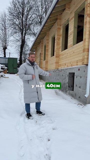 Как выглядит ленточный мелкозаглубленный фундамент?🏡