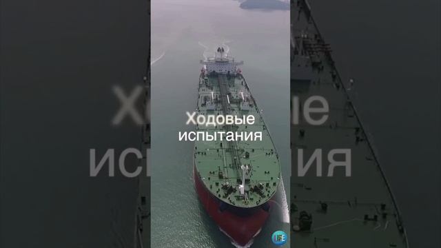 Зачем разбивать бутылку о борт судна