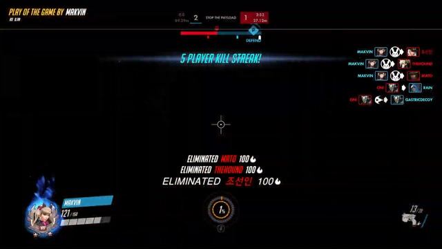 สายลาสช็อต - Play of the Game | Overwatch