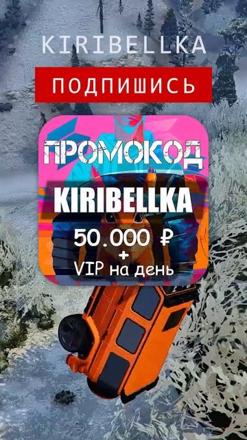 GTA 5/ТРЮКИ - ПРЫЖКИ / #KIRIBELLKA #gaming #gtaonline #jumpscare #stunts #smotraragegta5 #promocodes