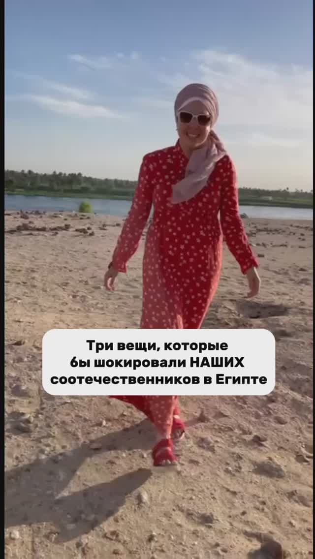 Эти 3 вещи шокируют вас в Египте 😳