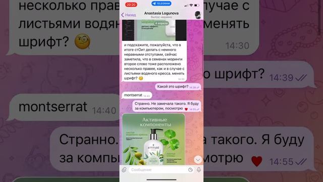 Обратная связь на курсе по инфографике для маркетплейсов от Дмитрии Сугак   Разбор от куратора
