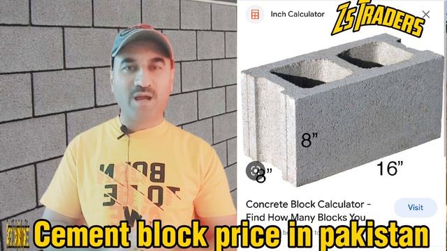 cement block price in pakistan  / concrete blocks rate 2023 / Zs Traders