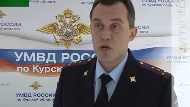 В Курской области задержаны мошенники с Украины