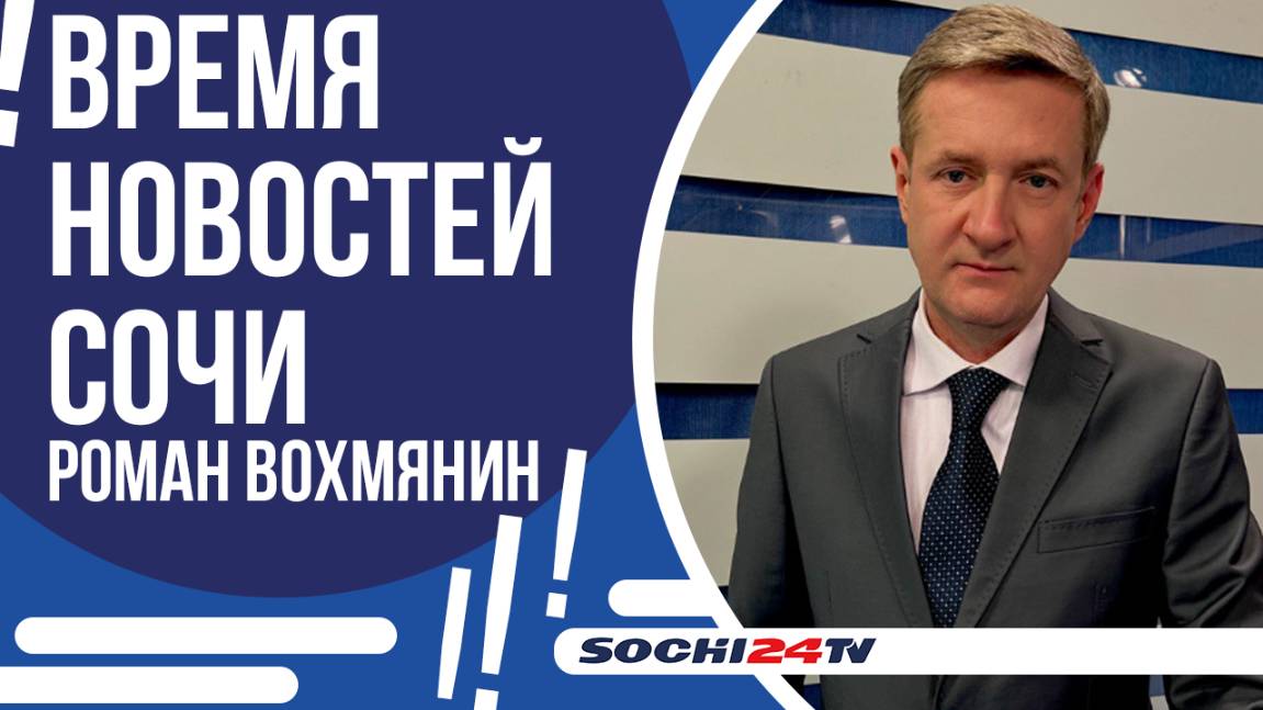 В ЧЕРНОМ МОРЕ НАЧАЛСЯ СЕЗОН ВЫБРОСОВ КИТООБРАЗНЫХ! ВРЕМЯ НОВОСТЕЙ 11.03.2025
