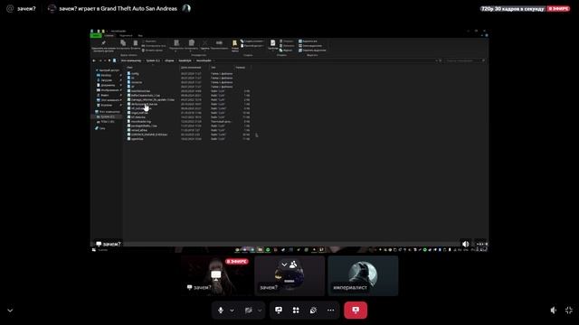 changes moonloader