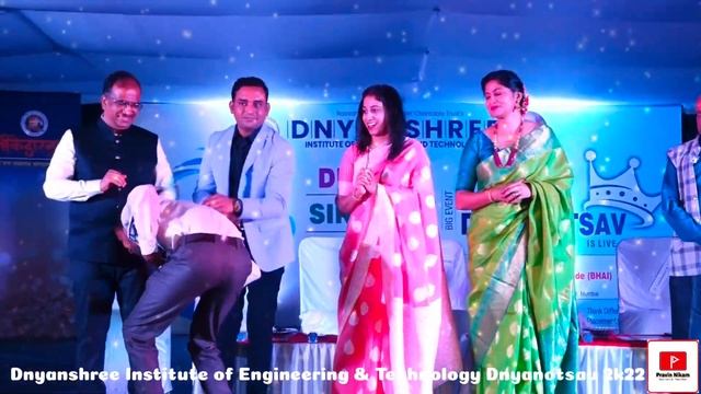 Best Teacher Award | Best Mentor Teacher Award | Dnyanotsav 2k22