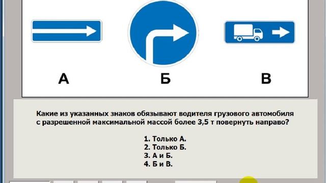 На 17.03, 18.03 221 гр ОПВ Практика "применение различных дорожных знаков"