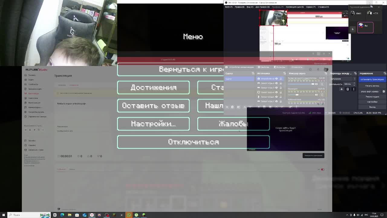 RoMario играет в Майнкрафт