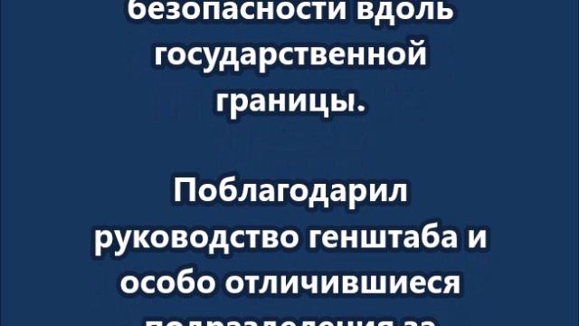 Путин провел совещание на одном из пунктов управления курской группировкой