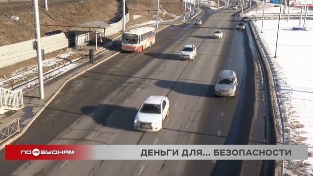 32 километра дорог станут более освещёнными в Иркутской области