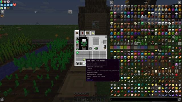 + 2 ВОРОНКИ |Майнкрафт|Minecraft|9|