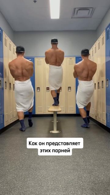 Упс😂
Ну и шуточки у нас
#юмор #муж #коллеги #мужчины #парни