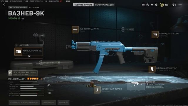 Call of Duty MW 2022 GUN BATTLE 2 Сравнение оружия