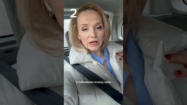 Как добавить уверенности себе?