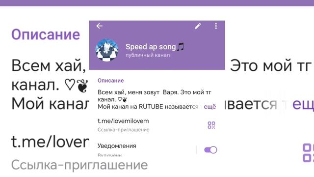 Вау! Мой тг канал. 
подписывайся