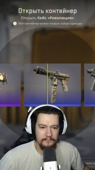 День №333 / Открываю Кейс Каждый День Пока Не Выпадут Нож Или Перчатки