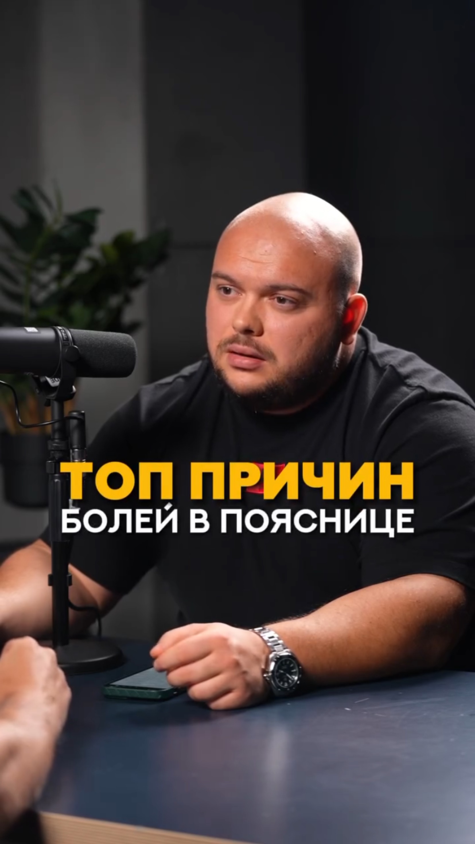 Топ причин болей в пояснице #shorts #тренер #фитнес #лфк #реабелитация #физкультура #кинезиология