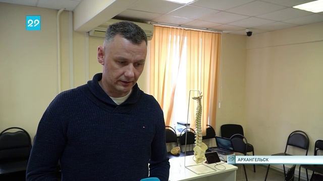 13 03 25 Курсы лечения боли в СГМУ