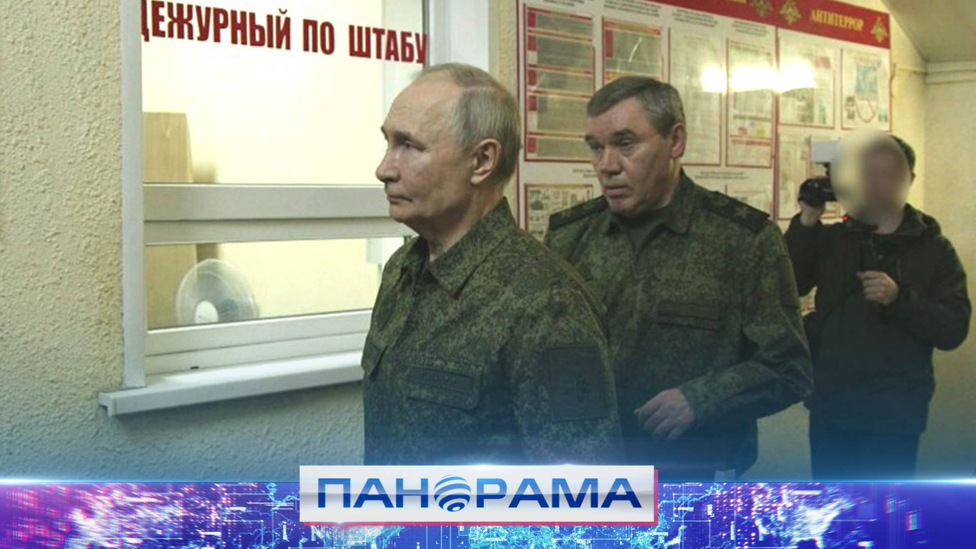 Владимир Путин в военной форме посетил пункт управления Курской группировкой