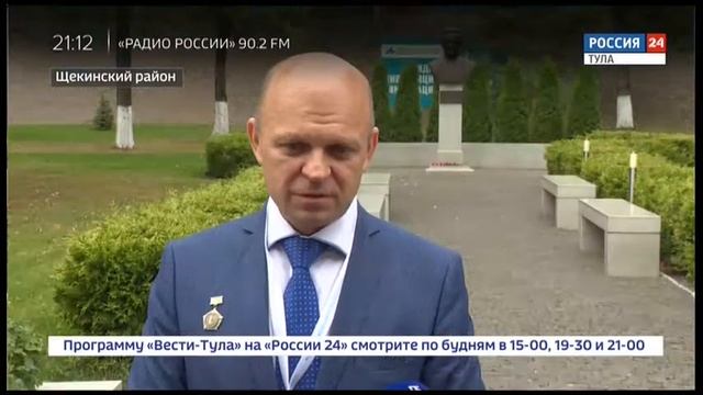 Презентация ДМЭ Щекиноазот