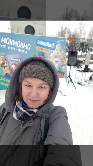 Масленица