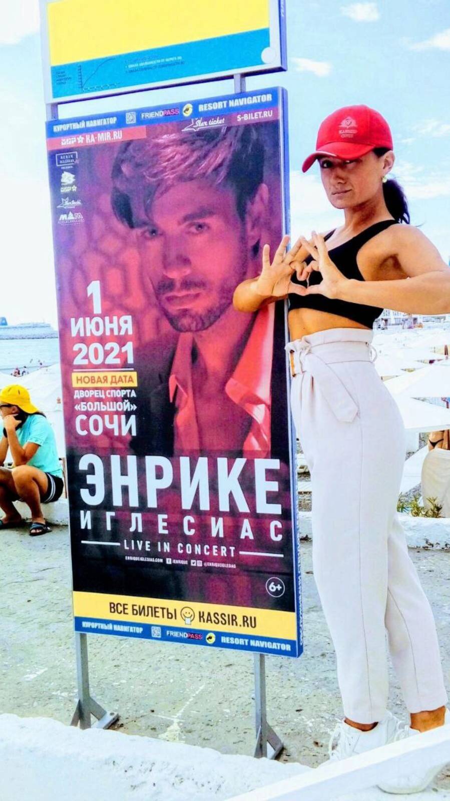 ПРОГРАММА НА СЕГОДНЯ!!!