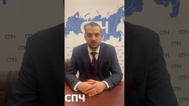 Член СПЧ Алексей Мельников - о проблемах в реализации закона о пробации