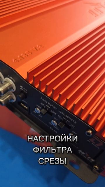 Четырехканальный усилитель DL Audio RAVEN 4.135 V.2