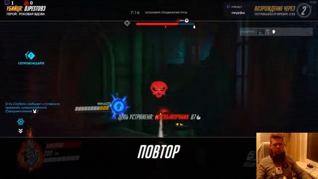 Overwatch | Катаем первый раз за отпуск..