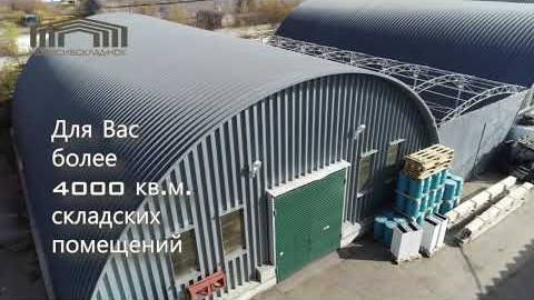 НОВОСИБСКЛАД-НСК - склад ответственного хранения в Новосибирске