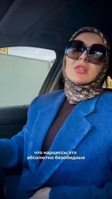 Про нарциссизм