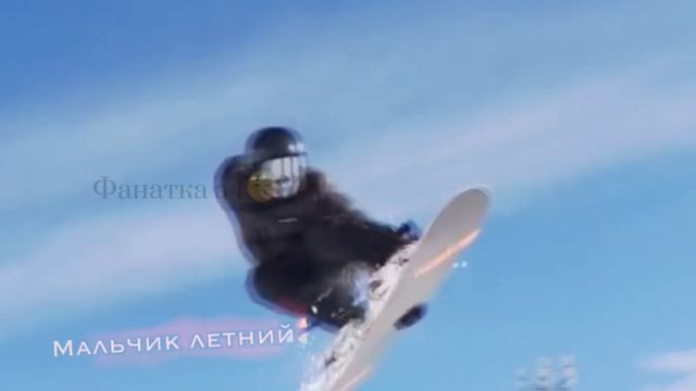 Влад а4 *скейтер*
