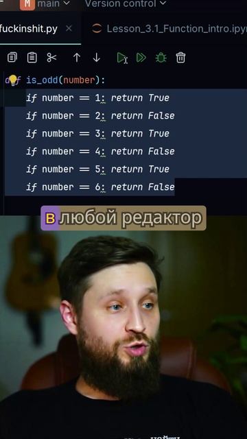 ЛУЧШИЙ ЛАЙФХАК ДЛЯ КОДЕРОВ #python #programming #coding