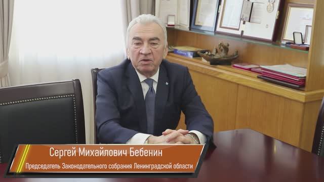 Ленинградская область