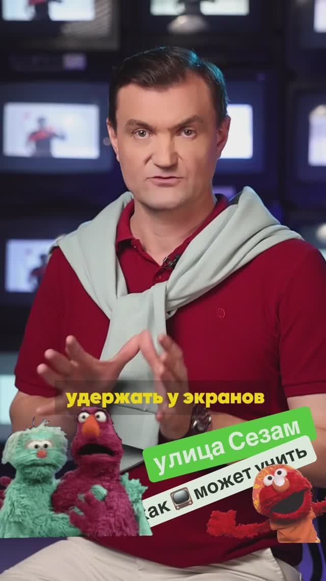 Улица Сезам проект, который учил детей грамоте. #sesamstreet