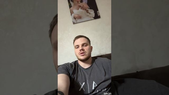 Отзыв клиента