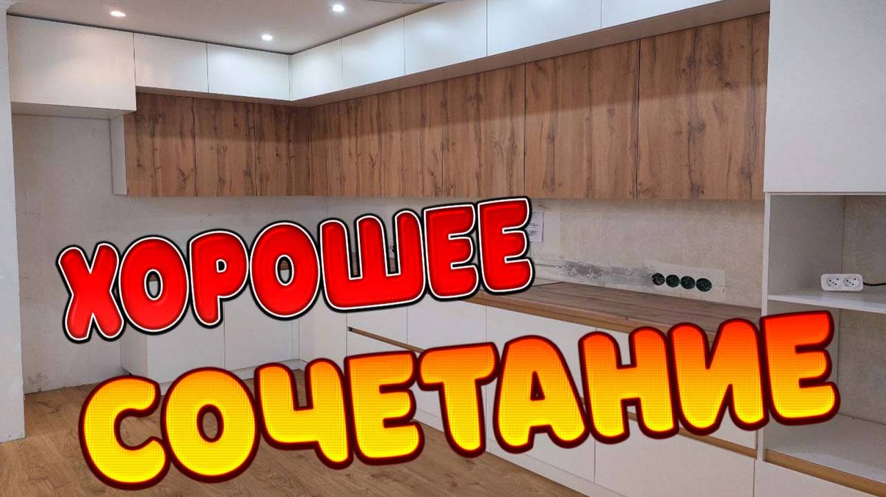 Самое лучшее сочетание цветов фасадов!!!по моему мнению