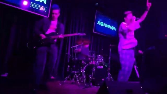 ЛОЛИКОН - ПУСИ КАМ (LIVE)