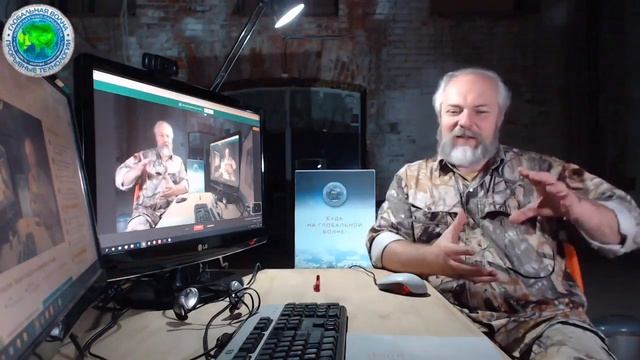 Юрий Суслов о важном еще более сжато - Глобальная волна