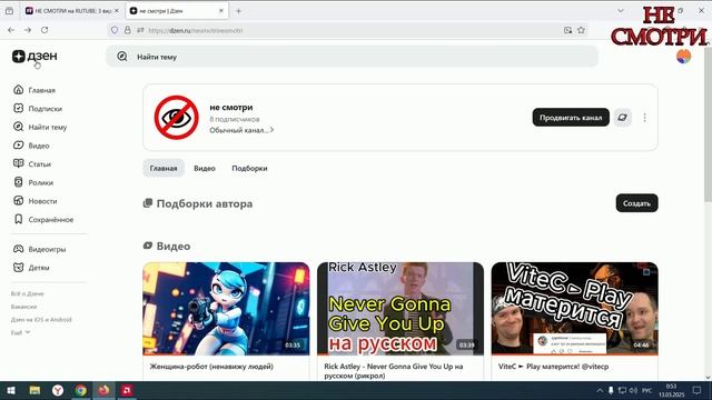 Тестдрайв монетизации. Монетизация Rutube.