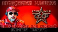 Чей Суджи? Спрашиваем у Хох404лов.