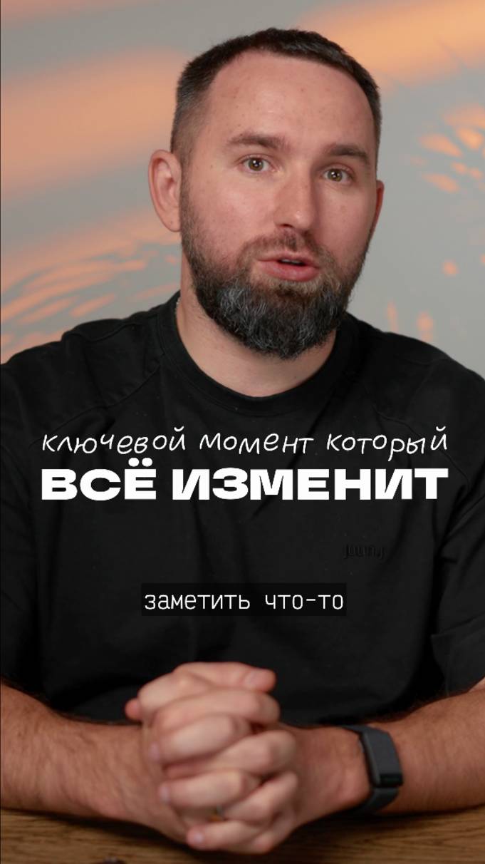 Как всегда приходить к результату кратчайшим путём? Натренируйте свой мозг достигать результатов.