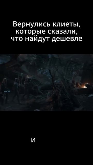 Когда решил сэкономить, но что-то пошло не так 🤦♂️