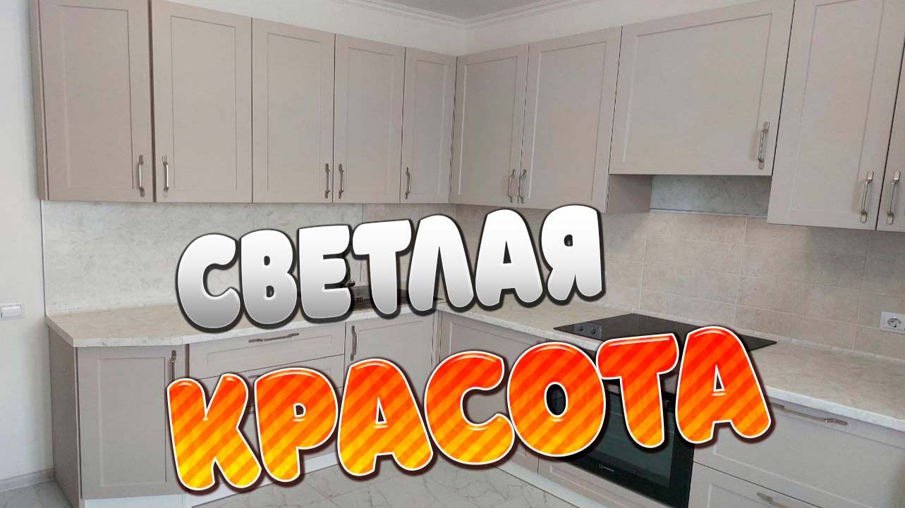 Заводская 14 А первая сборка в этом районе