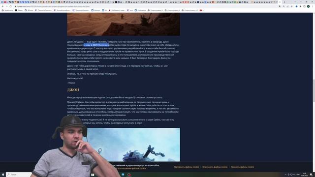 Hytale - новости спустя год